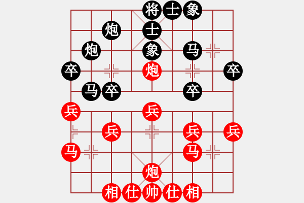 象棋棋譜圖片：飛刀浪子(9段)-負-pxyin(7段) - 步數：30 