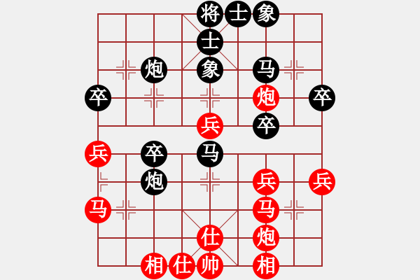 象棋棋譜圖片：飛刀浪子(9段)-負-pxyin(7段) - 步數：40 