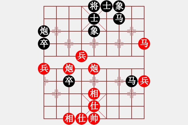 象棋棋譜圖片：飛刀浪子(9段)-負-pxyin(7段) - 步數：60 