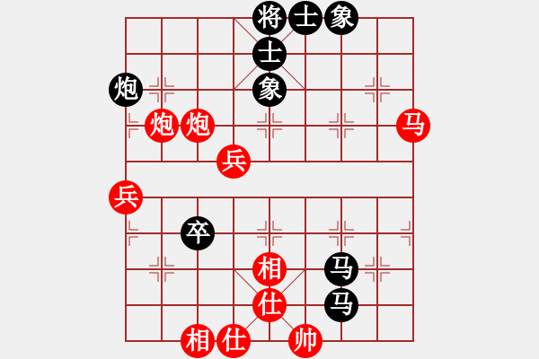 象棋棋譜圖片：飛刀浪子(9段)-負-pxyin(7段) - 步數：70 