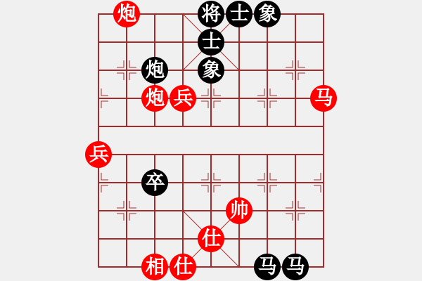 象棋棋譜圖片：飛刀浪子(9段)-負-pxyin(7段) - 步數：80 