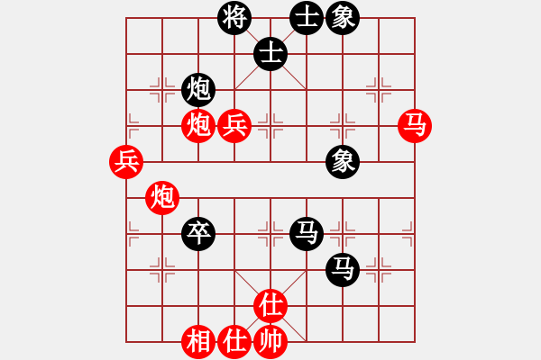 象棋棋譜圖片：飛刀浪子(9段)-負-pxyin(7段) - 步數：90 