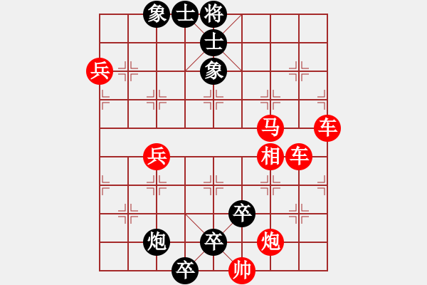 象棋棋譜圖片：第102局 鴛鴦二炮 - 步數(shù)：0 