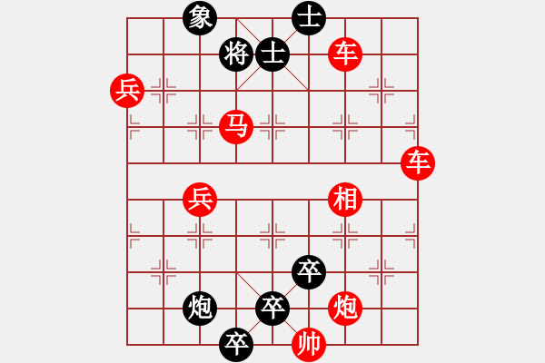 象棋棋譜圖片：第102局 鴛鴦二炮 - 步數(shù)：10 