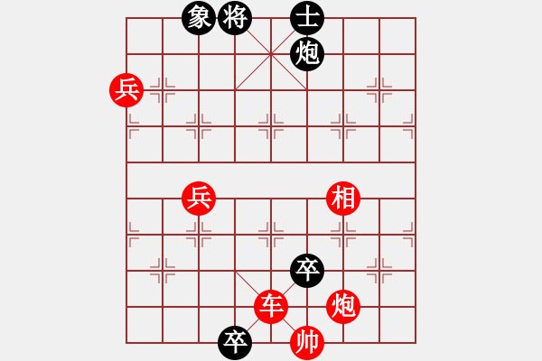 象棋棋譜圖片：第102局 鴛鴦二炮 - 步數(shù)：20 