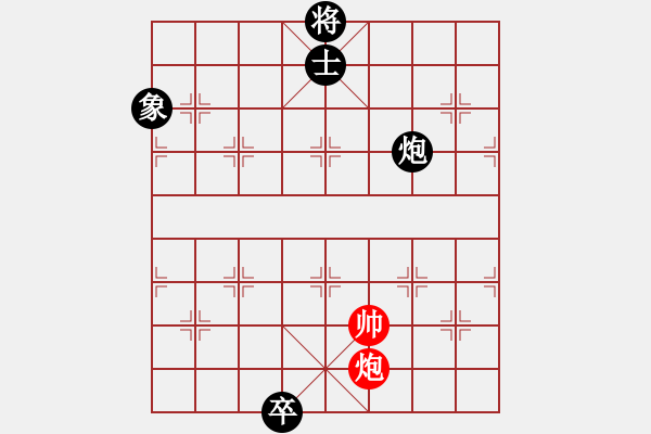 象棋棋譜圖片：第102局 鴛鴦二炮 - 步數(shù)：60 