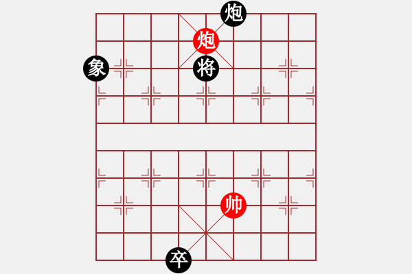 象棋棋譜圖片：第102局 鴛鴦二炮 - 步數(shù)：79 