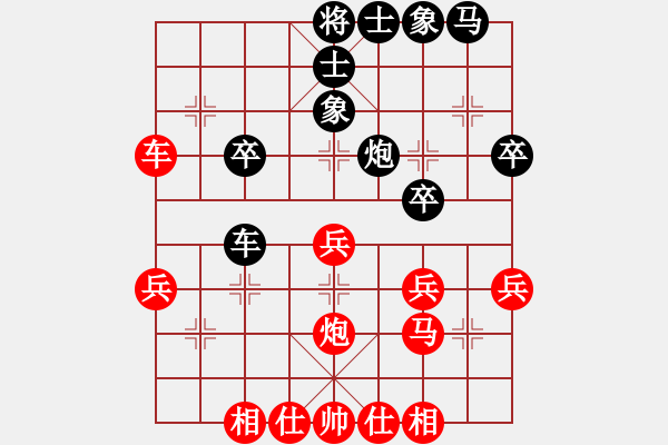 象棋棋譜圖片：越南 賴?yán)硇?和 英國(guó) 黃春龍 - 步數(shù)：30 