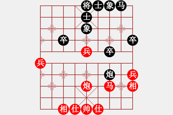 象棋棋譜圖片：越南 賴?yán)硇?和 英國(guó) 黃春龍 - 步數(shù)：40 