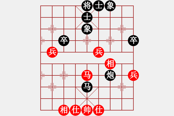 象棋棋譜圖片：越南 賴?yán)硇?和 英國(guó) 黃春龍 - 步數(shù)：50 