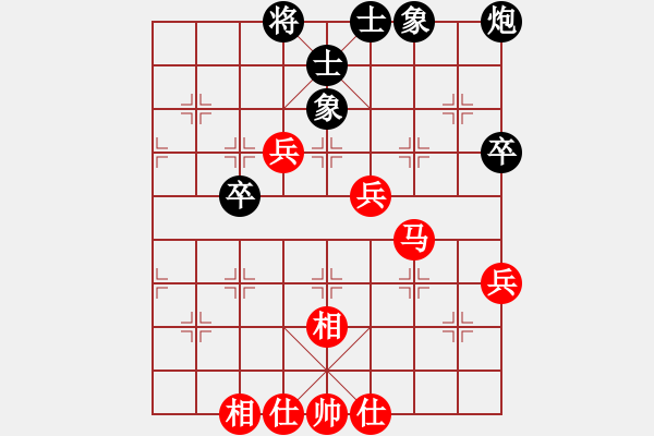 象棋棋譜圖片：越南 賴?yán)硇?和 英國(guó) 黃春龍 - 步數(shù)：60 