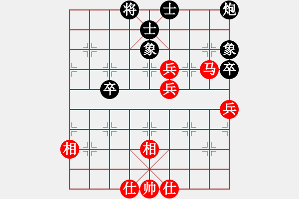 象棋棋譜圖片：越南 賴?yán)硇?和 英國(guó) 黃春龍 - 步數(shù)：70 