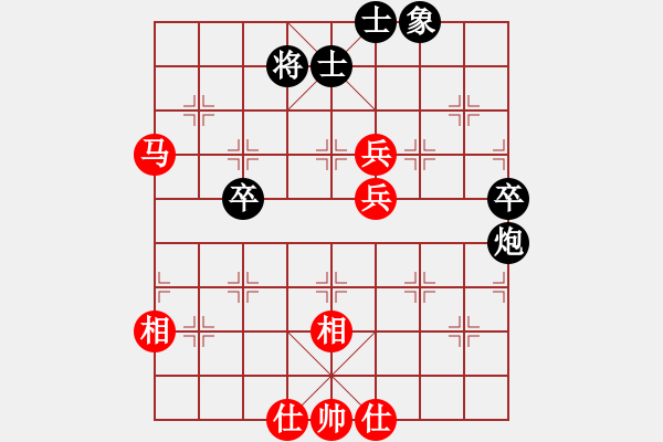 象棋棋谱图片：越南 赖理兄 和 英国 黄春龙 - 步数：80 