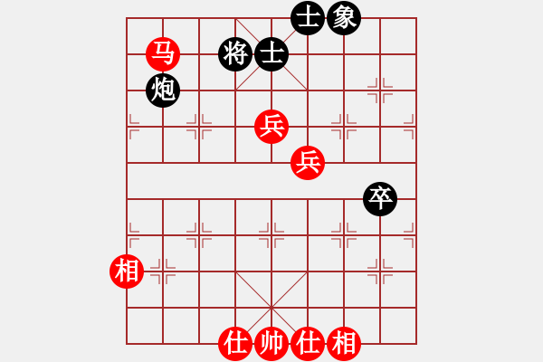 象棋棋谱图片：越南 赖理兄 和 英国 黄春龙 - 步数：90 