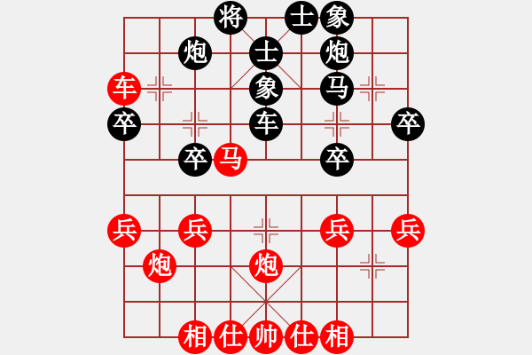 象棋棋譜圖片：玉業(yè)團(tuán) 先勝 黃勝 - 步數(shù)：40 