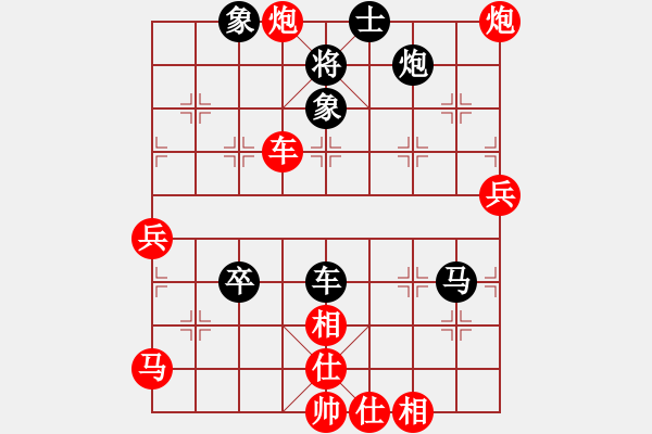 象棋棋譜圖片：捉兔(月將)-勝-本溪棋王(3段) - 步數：110 