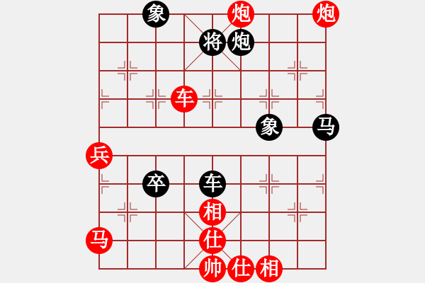 象棋棋譜圖片：捉兔(月將)-勝-本溪棋王(3段) - 步數：120 