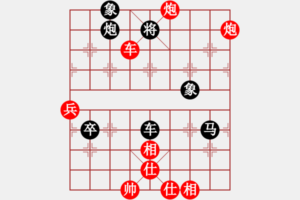 象棋棋譜圖片：捉兔(月將)-勝-本溪棋王(3段) - 步數：130 