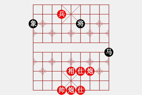 象棋棋譜圖片：捉兔(月將)-勝-本溪棋王(3段) - 步數：210 