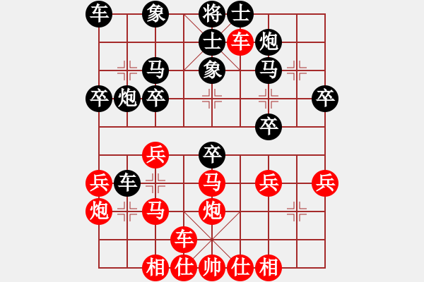 象棋棋譜圖片：捉兔(月將)-勝-本溪棋王(3段) - 步數：30 