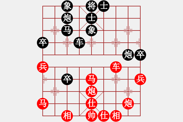 象棋棋譜圖片：捉兔(月將)-勝-本溪棋王(3段) - 步數：70 