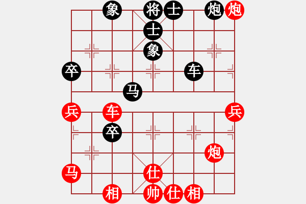 象棋棋譜圖片：捉兔(月將)-勝-本溪棋王(3段) - 步數：90 