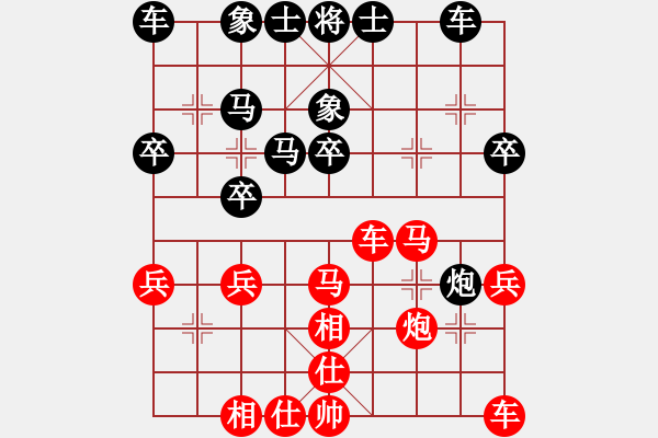 象棋棋譜圖片：順炮直車(chē)對(duì)緩開(kāi)車(chē) 后負(fù) - 步數(shù)：30 