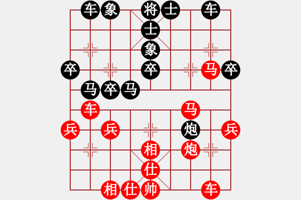 象棋棋譜圖片：順炮直車(chē)對(duì)緩開(kāi)車(chē) 后負(fù) - 步數(shù)：40 