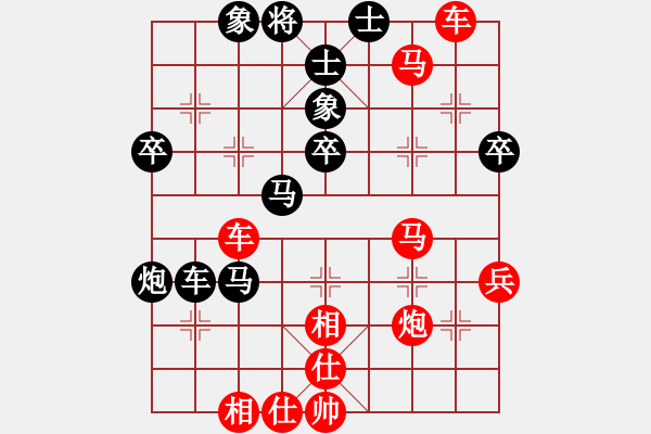 象棋棋譜圖片：順炮直車(chē)對(duì)緩開(kāi)車(chē) 后負(fù) - 步數(shù)：50 