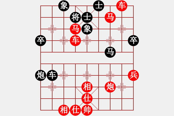 象棋棋譜圖片：順炮直車(chē)對(duì)緩開(kāi)車(chē) 后負(fù) - 步數(shù)：60 