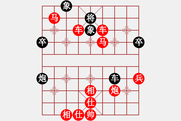 象棋棋譜圖片：順炮直車(chē)對(duì)緩開(kāi)車(chē) 后負(fù) - 步數(shù)：69 