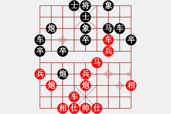 象棋棋譜圖片：郭少東（業(yè)7-3） 先負(fù) bbboy002（業(yè)7-3） - 步數(shù)：30 