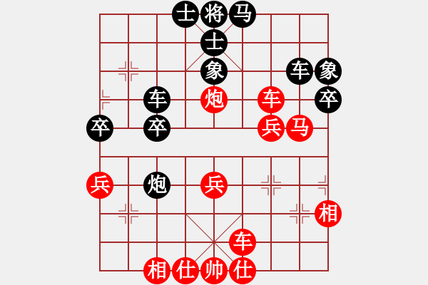 象棋棋譜圖片：郭少東（業(yè)7-3） 先負(fù) bbboy002（業(yè)7-3） - 步數(shù)：40 