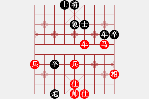 象棋棋譜圖片：郭少東（業(yè)7-3） 先負(fù) bbboy002（業(yè)7-3） - 步數(shù)：60 