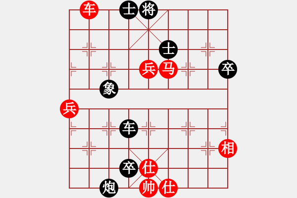 象棋棋譜圖片：郭少東（業(yè)7-3） 先負(fù) bbboy002（業(yè)7-3） - 步數(shù)：76 