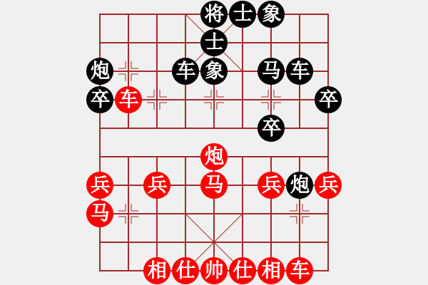 象棋棋譜圖片：夢里菩提(4段)-負(fù)-日月(4段) - 步數(shù)：30 