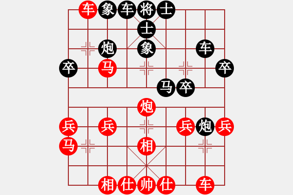 象棋棋譜圖片：夢里菩提(4段)-負(fù)-日月(4段) - 步數(shù)：40 