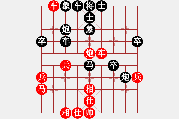 象棋棋譜圖片：夢里菩提(4段)-負(fù)-日月(4段) - 步數(shù)：50 