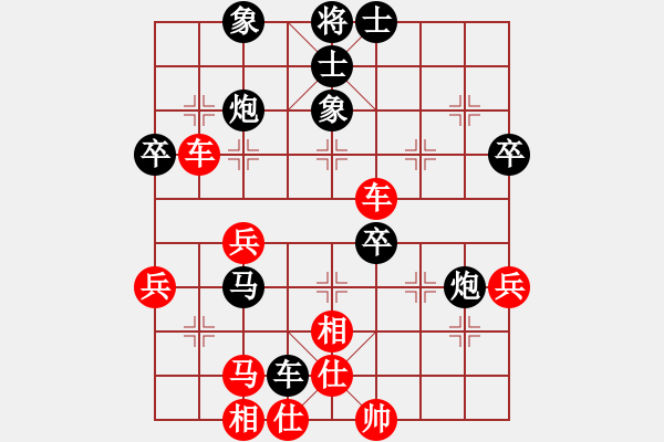 象棋棋譜圖片：夢里菩提(4段)-負(fù)-日月(4段) - 步數(shù)：60 