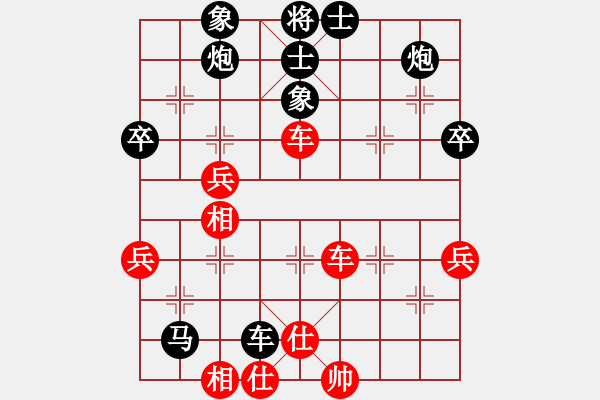 象棋棋譜圖片：夢里菩提(4段)-負(fù)-日月(4段) - 步數(shù)：70 