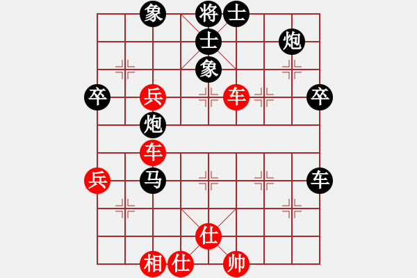 象棋棋譜圖片：夢里菩提(4段)-負(fù)-日月(4段) - 步數(shù)：80 