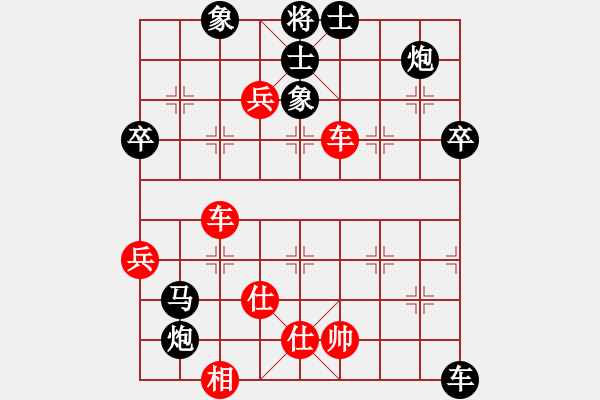 象棋棋譜圖片：夢里菩提(4段)-負(fù)-日月(4段) - 步數(shù)：90 