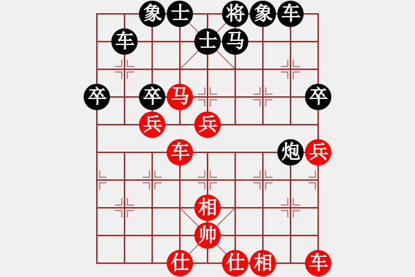 象棋棋譜圖片：進(jìn)賢少女求敗 先負(fù) 黑牡丹蘋娉 - 步數(shù)：70 