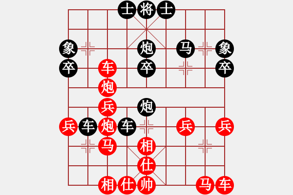 象棋棋譜圖片：秦嶺一葉紅(3段)-負(fù)-肥仔張(9段) - 步數(shù)：30 