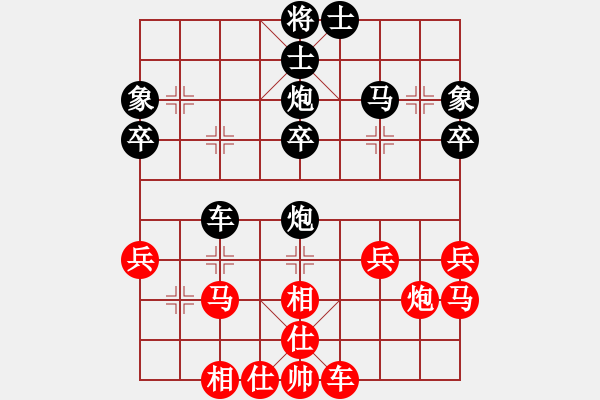 象棋棋譜圖片：秦嶺一葉紅(3段)-負(fù)-肥仔張(9段) - 步數(shù)：40 