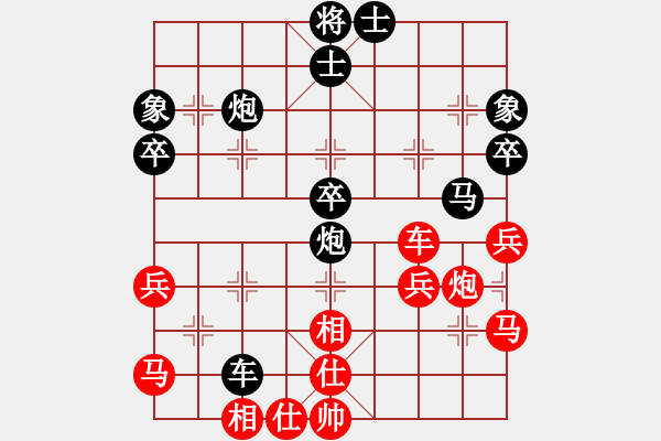 象棋棋譜圖片：秦嶺一葉紅(3段)-負(fù)-肥仔張(9段) - 步數(shù)：50 