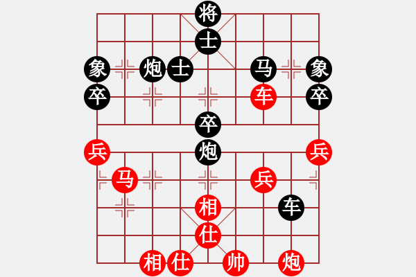 象棋棋譜圖片：秦嶺一葉紅(3段)-負(fù)-肥仔張(9段) - 步數(shù)：70 