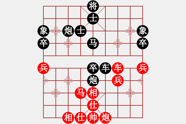 象棋棋譜圖片：秦嶺一葉紅(3段)-負(fù)-肥仔張(9段) - 步數(shù)：80 