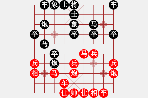 象棋棋譜圖片：第二輪 渭南隊(duì)楊寶華先負(fù)楊凌隊(duì)胡育松 - 步數(shù)：20 