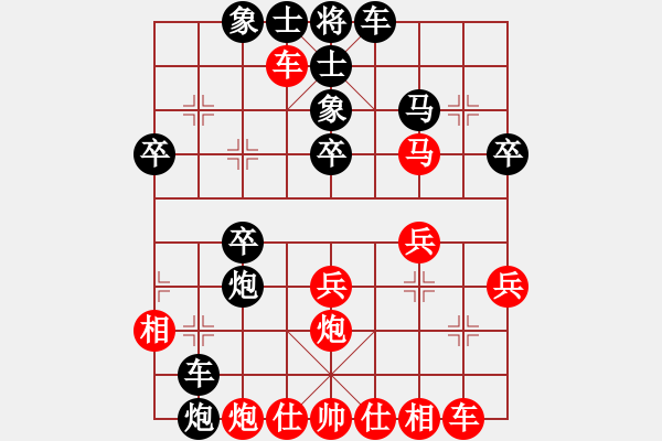 象棋棋譜圖片：第二輪 渭南隊(duì)楊寶華先負(fù)楊凌隊(duì)胡育松 - 步數(shù)：30 